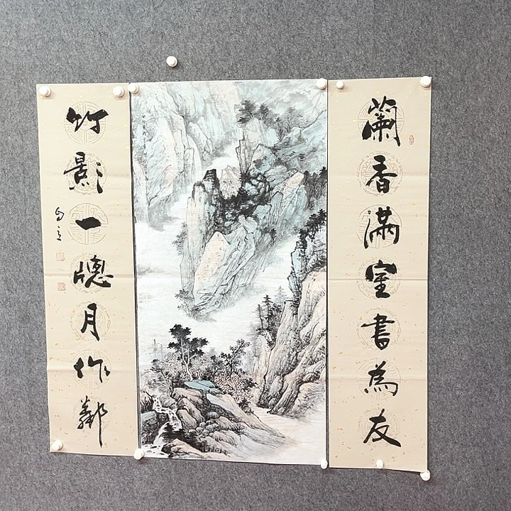 书法中堂书法作品