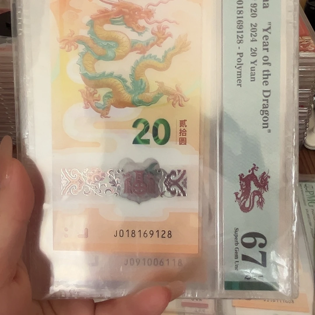 塑料朦胧尾8独2满号