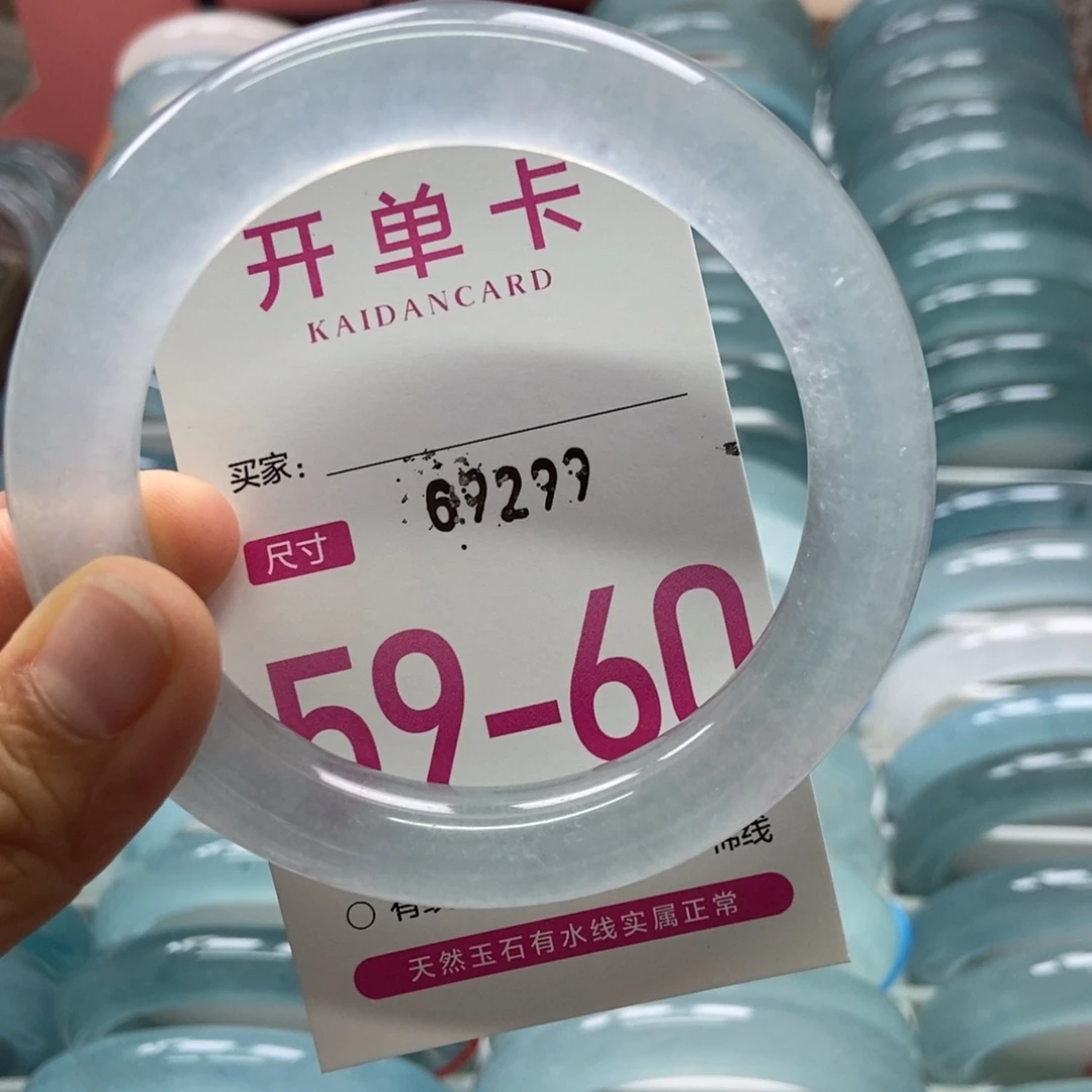 未镶嵌手镯石英质玉丽**业