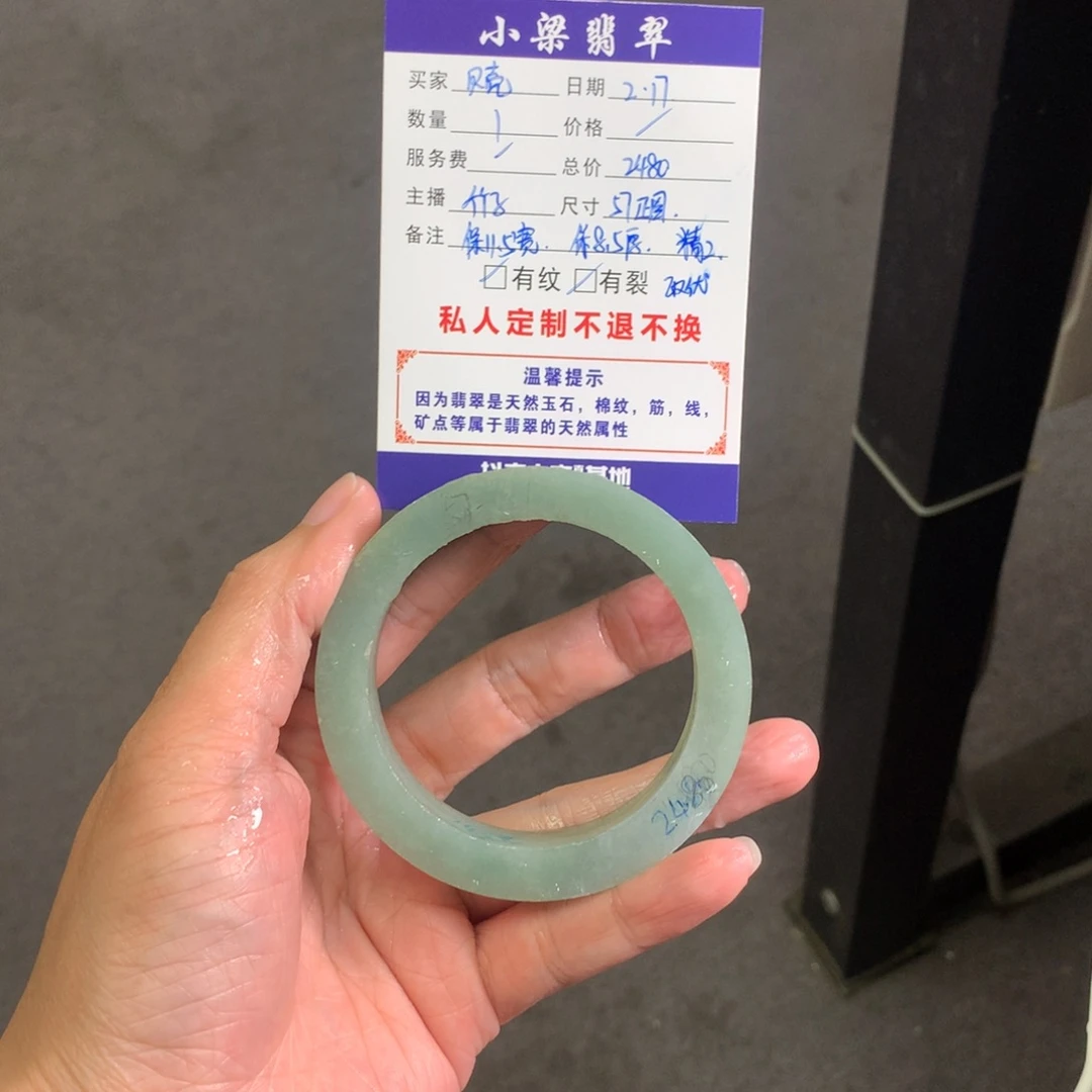 定制翡翠手镯未镶嵌贝*?