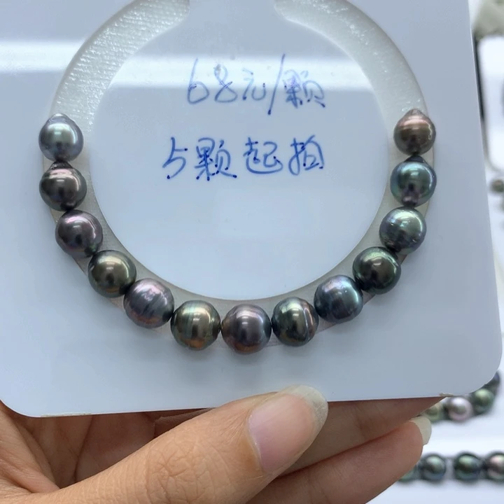 海水珍珠裸珠13颗满串