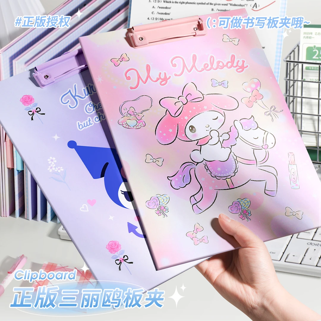 正版三丽鸥板夹A4文件夹板写字板试卷收纳夹小学生用竖式垫板反转