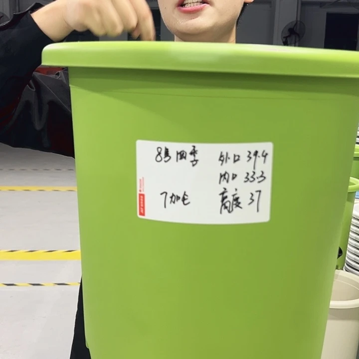 特价8号口39高37果绿色5只无托