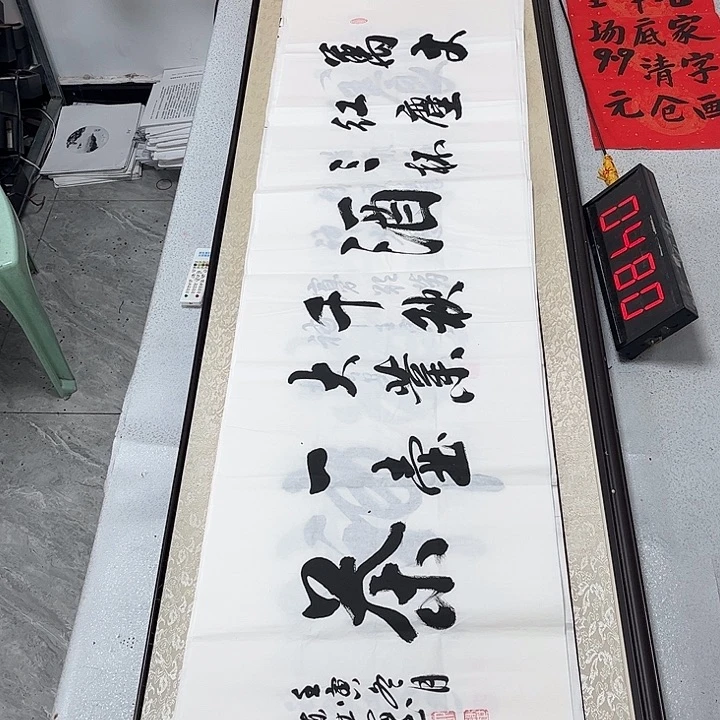 书法书法作品欣赏