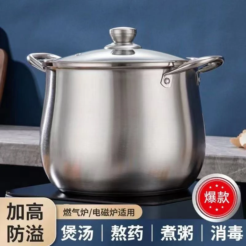 【24cm高汤锅】汤锅不锈钢家用煲汤锅大容量蒸锅电磁炉煮锅燃气可用