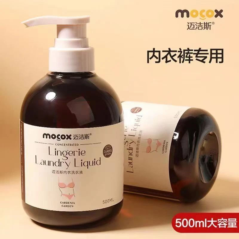 迈洁斯洗衣液持久留香内衣专用女士内裤去血渍去污清洗液孕婴可用