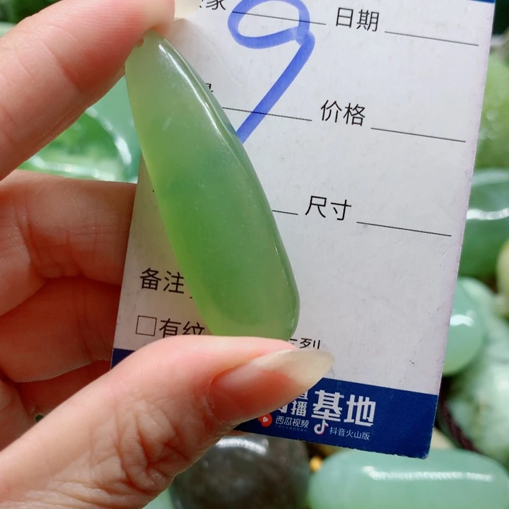 蛇纹石玉未镶嵌手把件