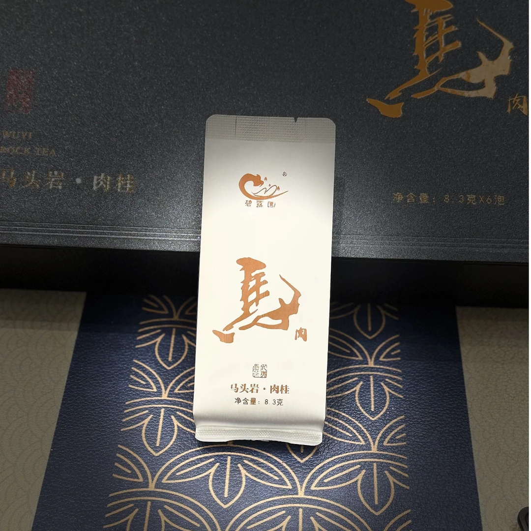 武夷岩茶【馬头岩肉桂】
