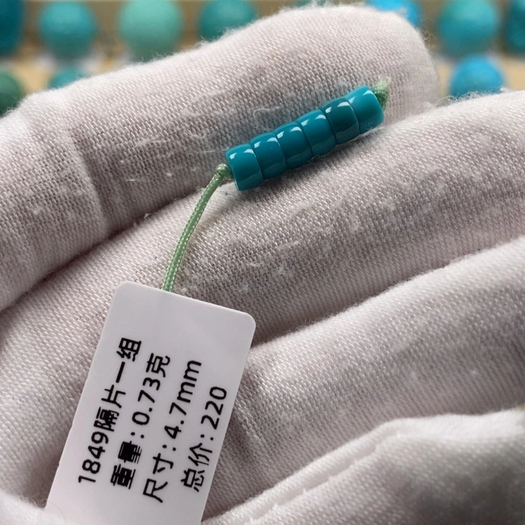 绿松石未镶嵌精品高瓷绿松石哦