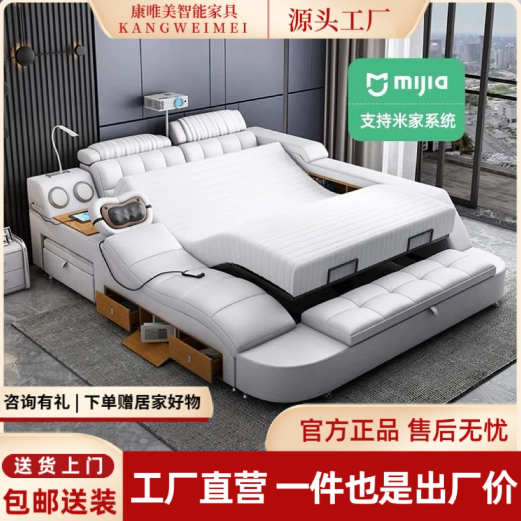 【康唯美】多功能榻榻米皮床真皮双人床主卧大床现代简约主卧婚床