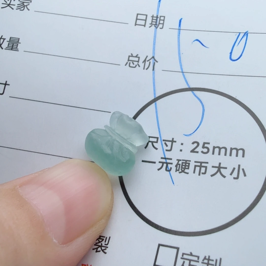 定制翡翠未镶嵌包工