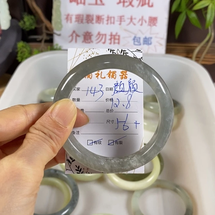 颜***颜未镶嵌蛇纹石玉手镯