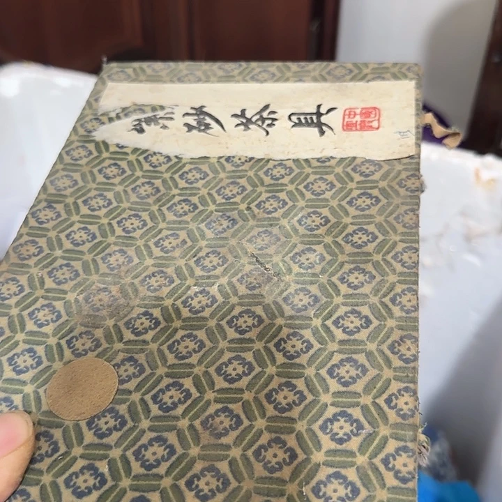 阿***苗扇子哥哥哥哥哥哥哥哥哈哈哈哈