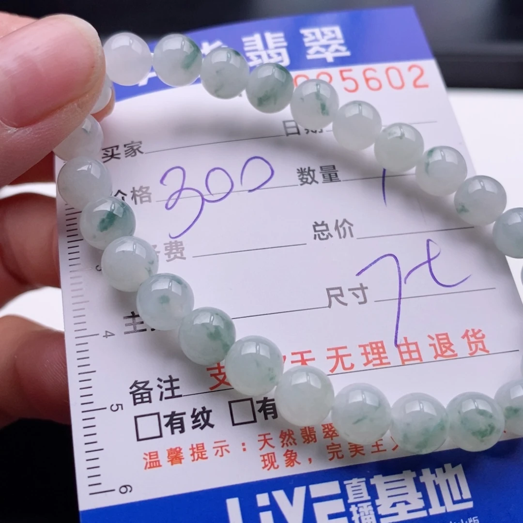 未镶嵌手链翡翠多样性
