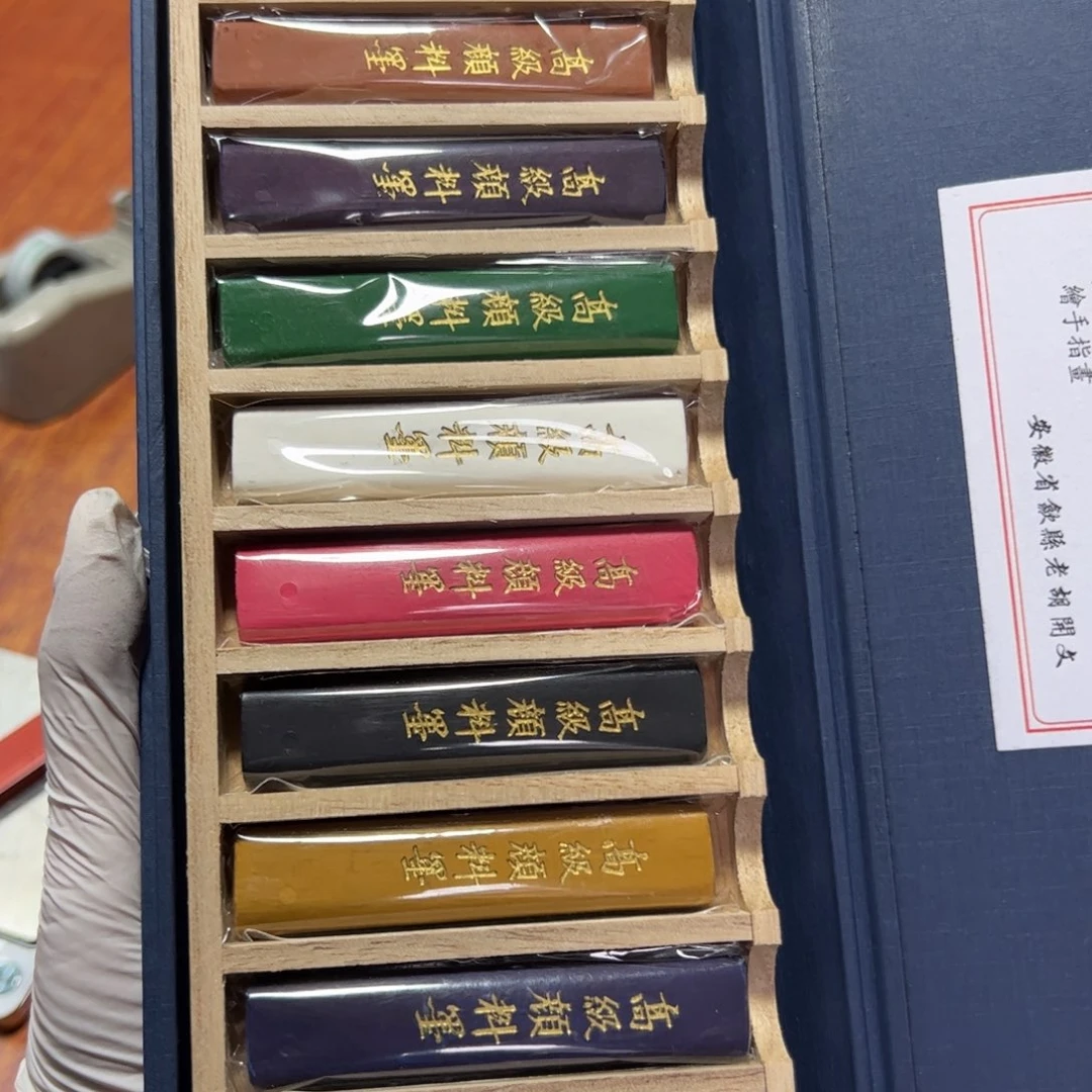 【闪购商品】矿彩一盒