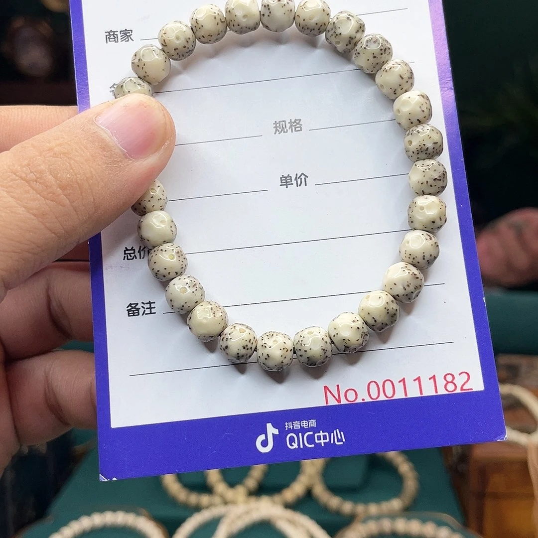 星月菩提吊坠星月