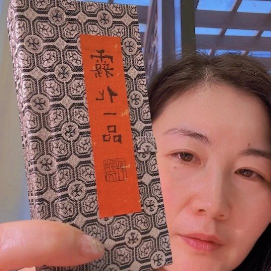 小*标雾凇一品雾松一品墨