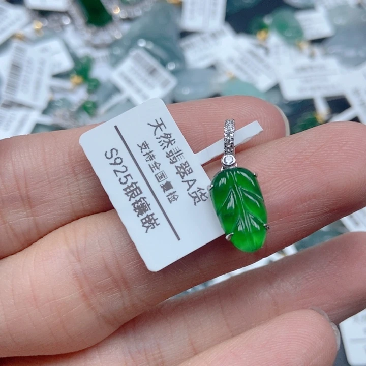 翡翠银S925镶嵌吊坠(不含链)