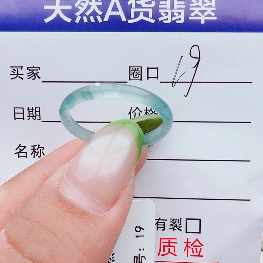 未镶嵌戒指翡翠天然翡翠