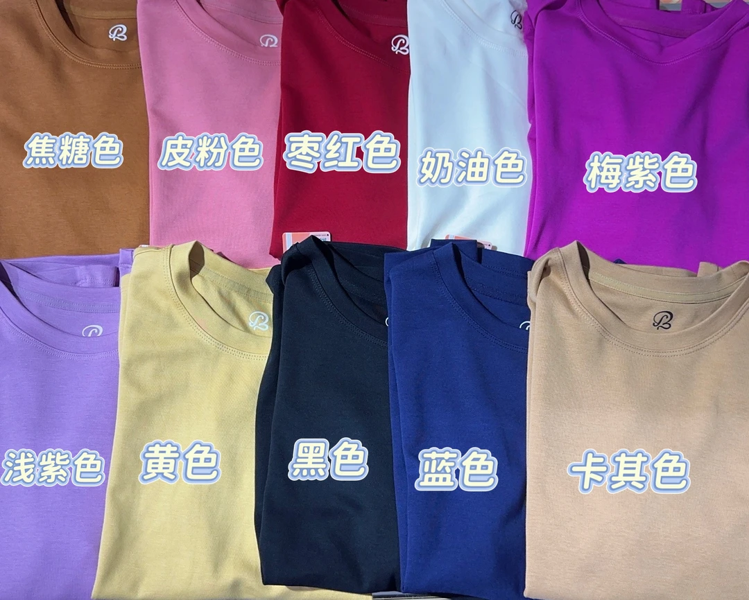 R牌面膜净版T恤衫