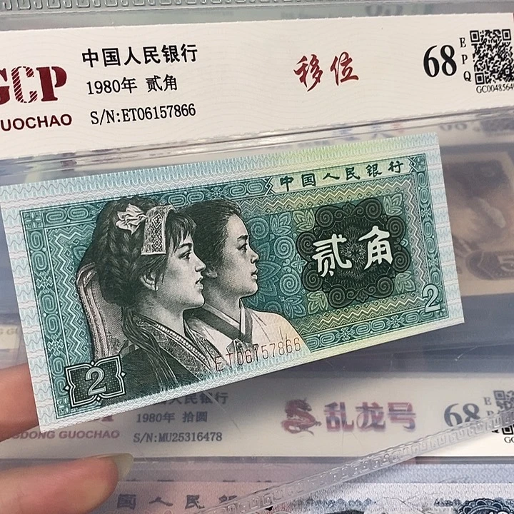 移位06157866，，，，，，