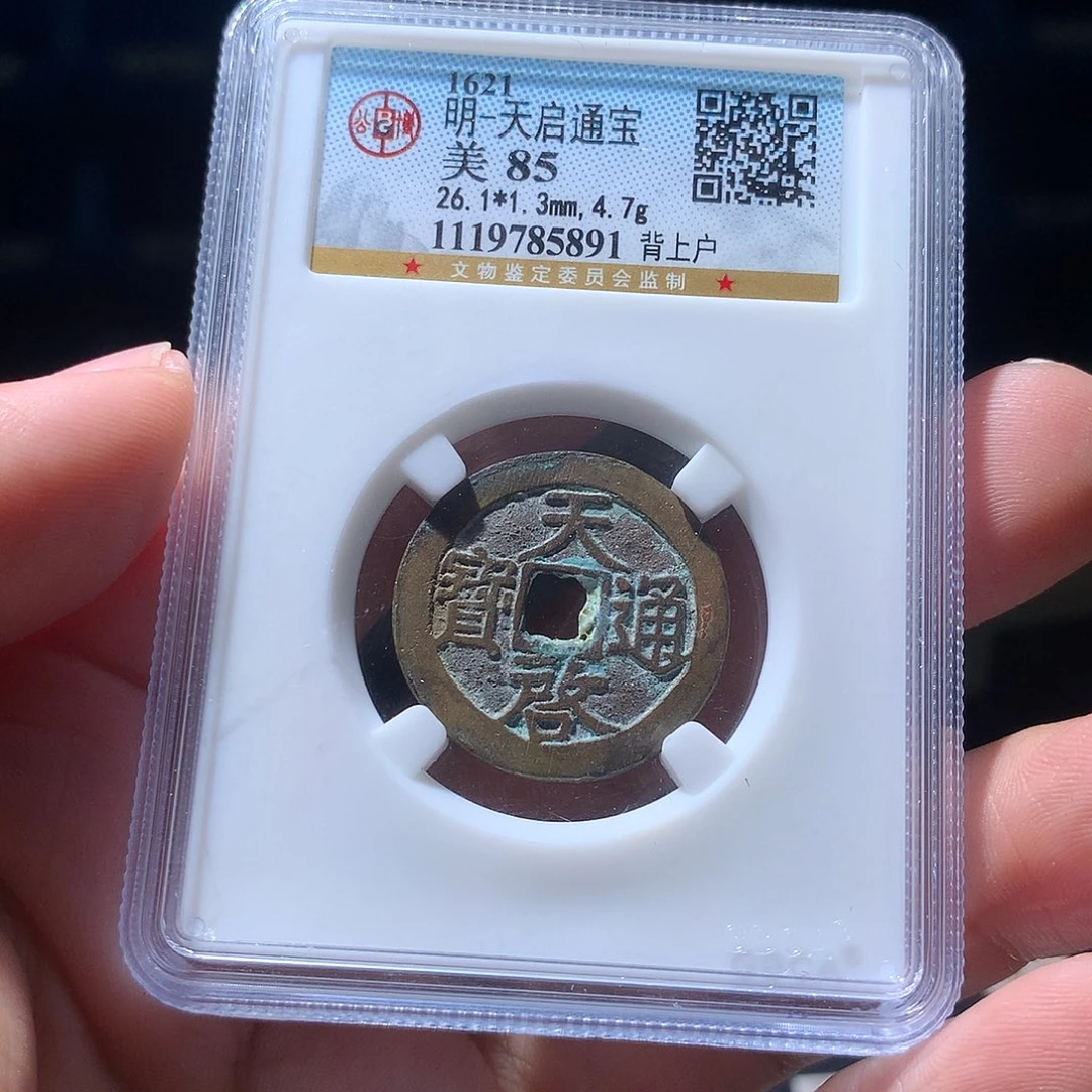 金属QY。阿钱钱钱钱5891
