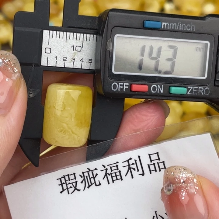 琥珀裸石未镶嵌微瑕857