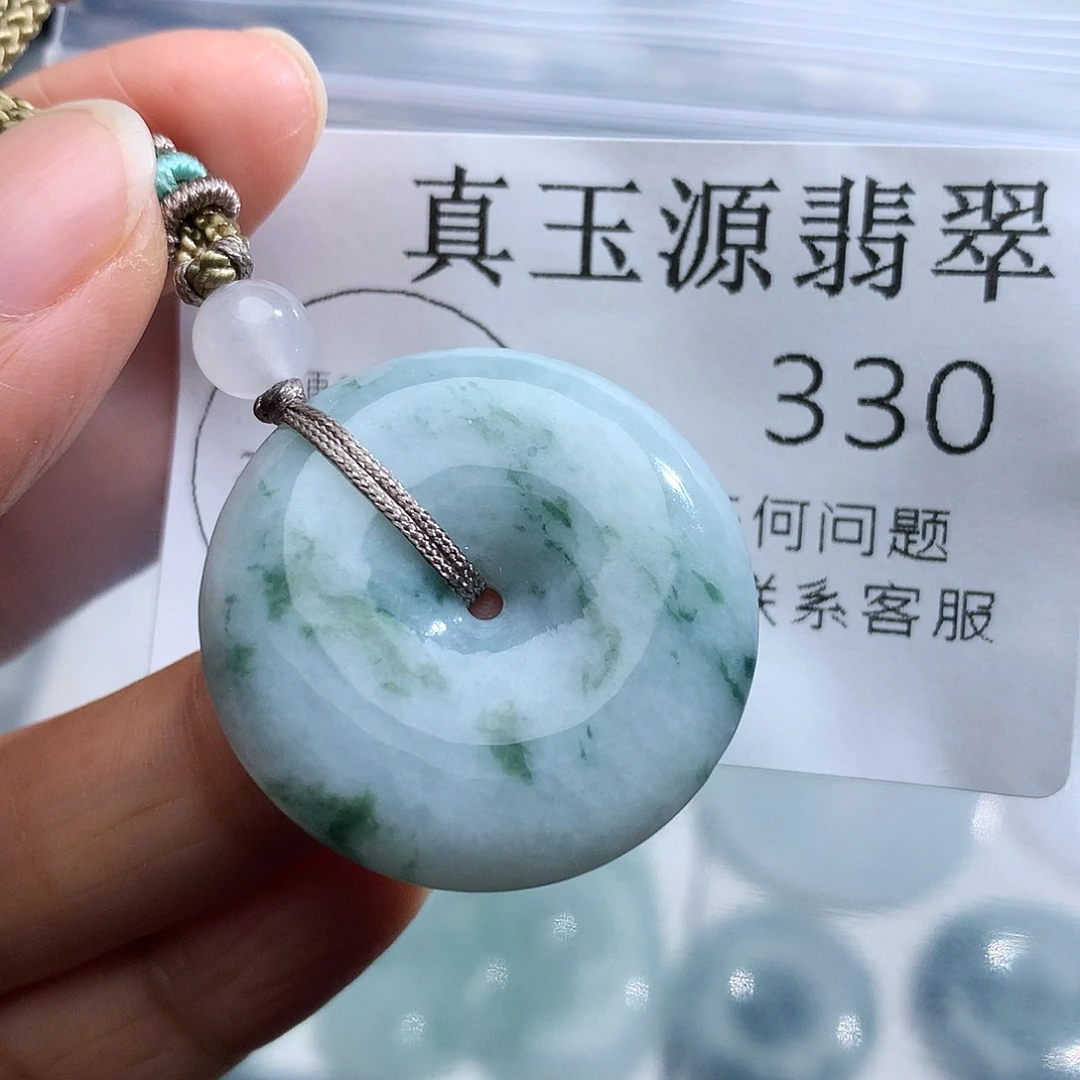翡翠未镶嵌颈饰330