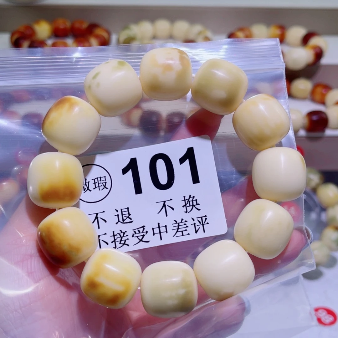 菩提根/象牙果手串小****✨