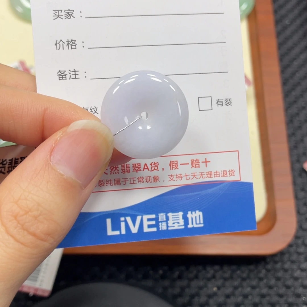 颈饰未镶嵌翡翠翡翠吊坠8130