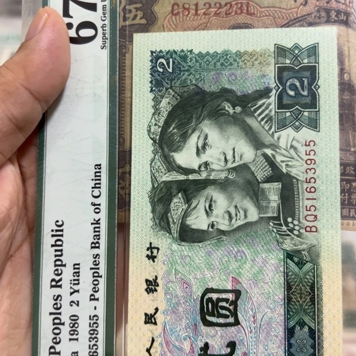 ****࿐WBZ文宝斋收藏好品2223