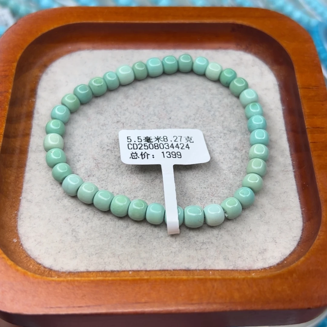 绿松石未镶嵌珠宝半成品