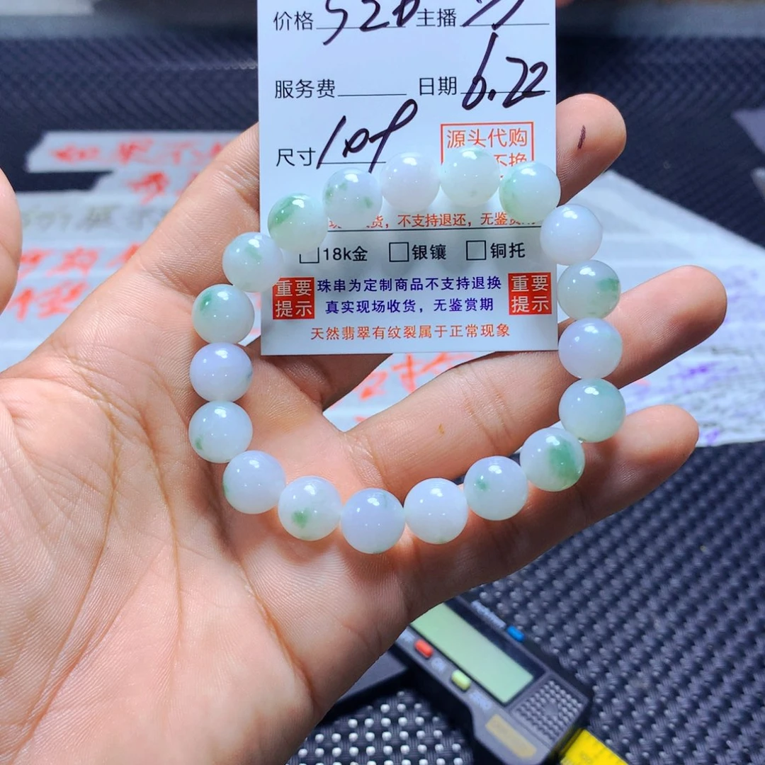 未镶嵌手链翡翠田*天然翡翠