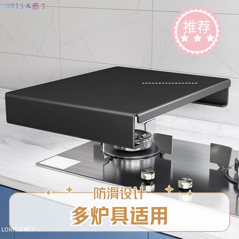 厨房置物架燃气灶架托炉灶盖板罩家用防滑电磁炉支架煤气灶台锅架