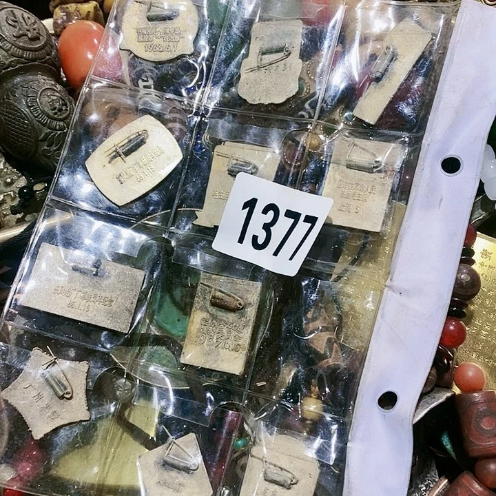 用****6闪购活动活动活动活动活动1377