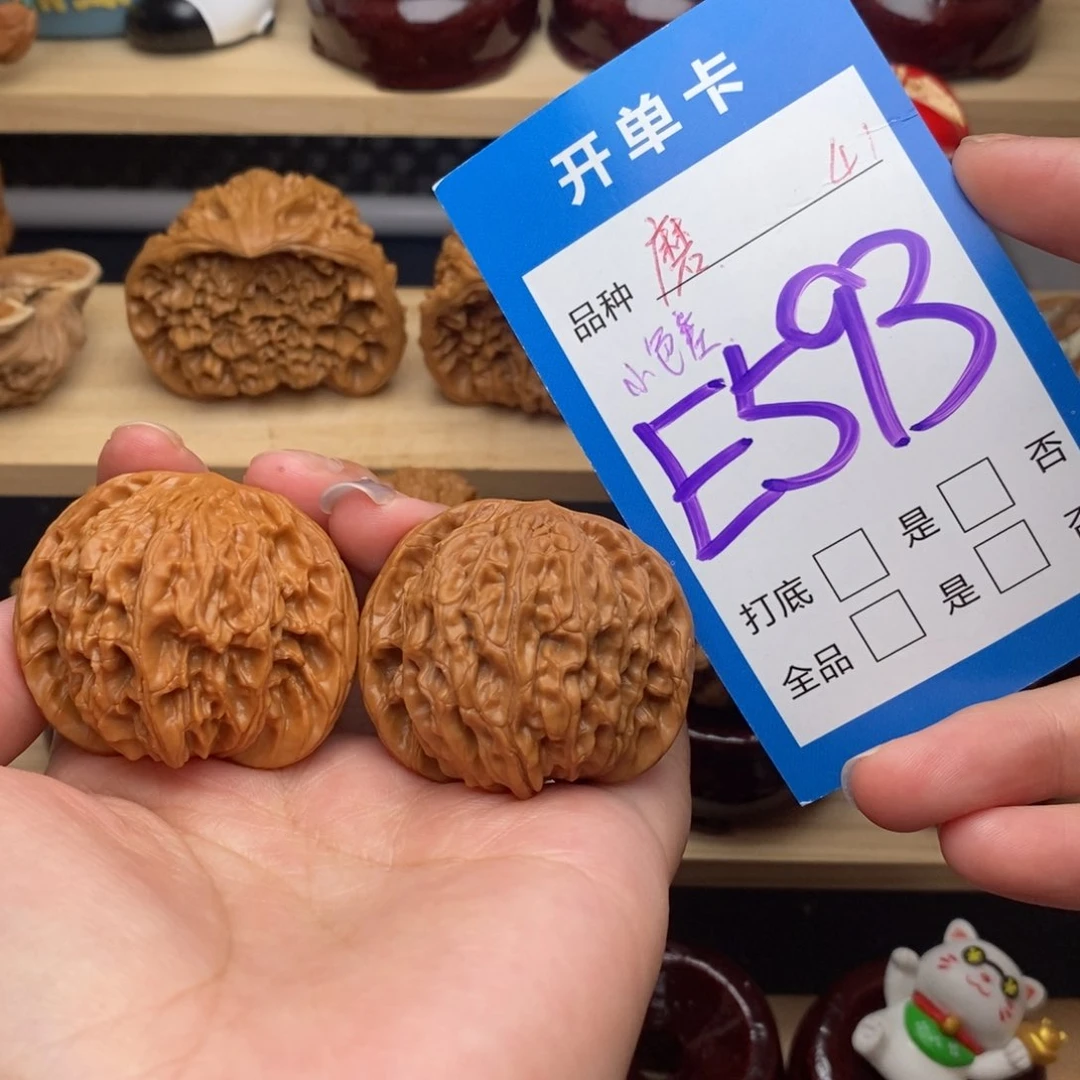 文玩核桃把件磨盘41 色差
