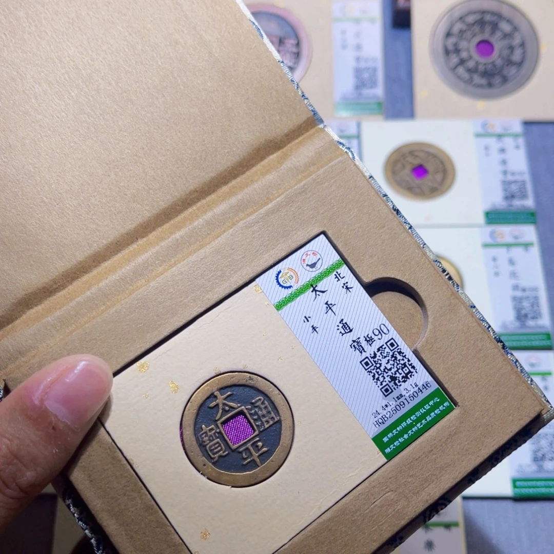 铜隆兴收藏兰兰太平0446