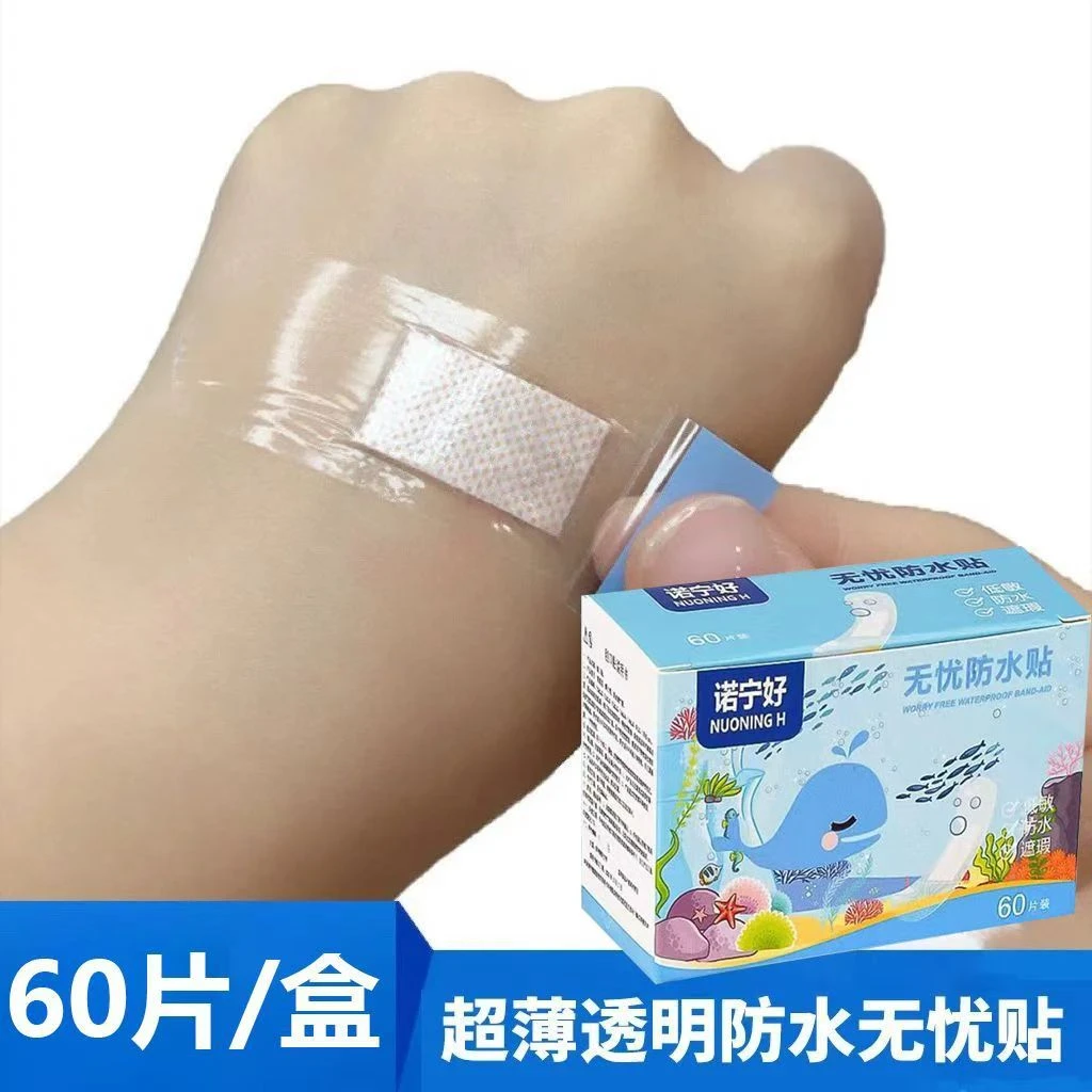 【3·99元60片/盒】无忧防水贴高粘透明隐形便携透气防磨脚洗澡游泳