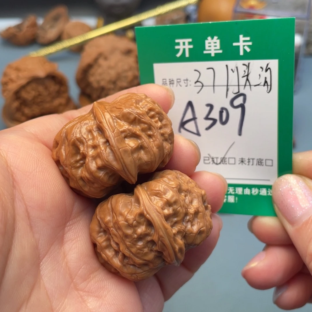 吊坠桃核文玩核桃