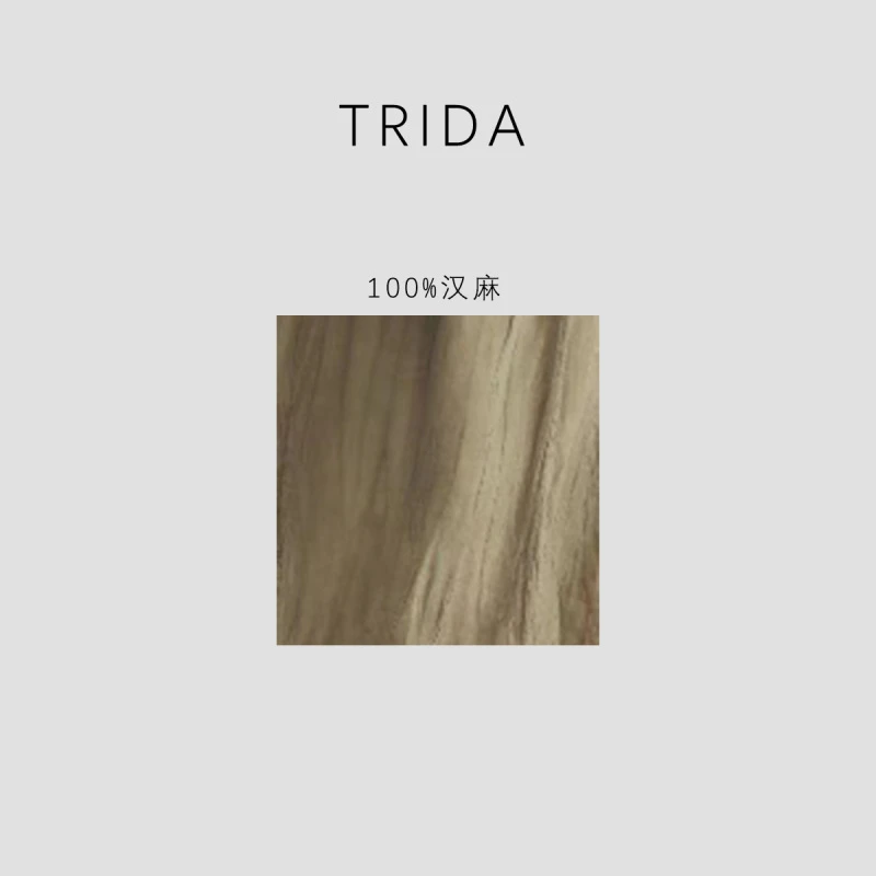 【Trida】汉麻高货裙