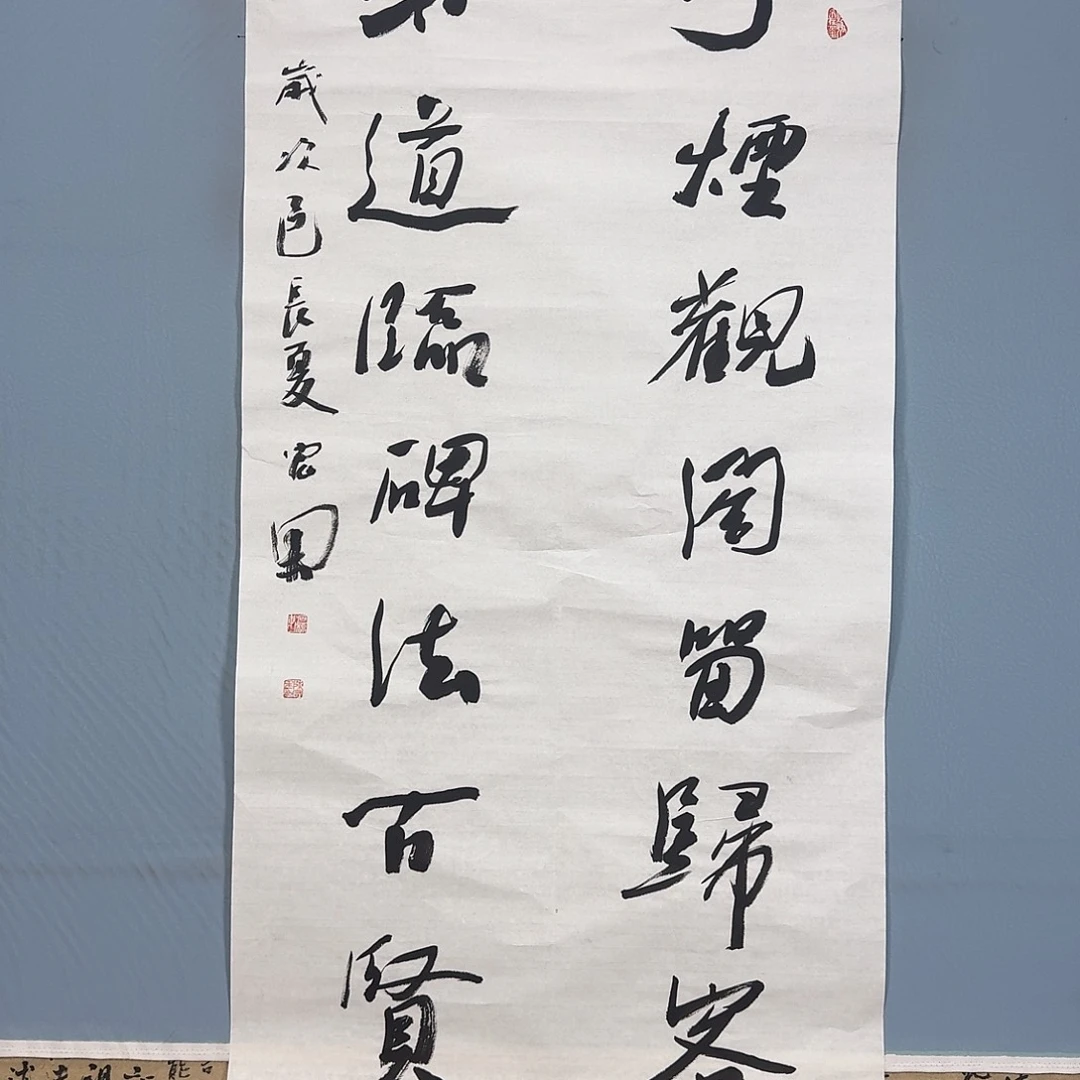 国画1340 牡丹一如我了然