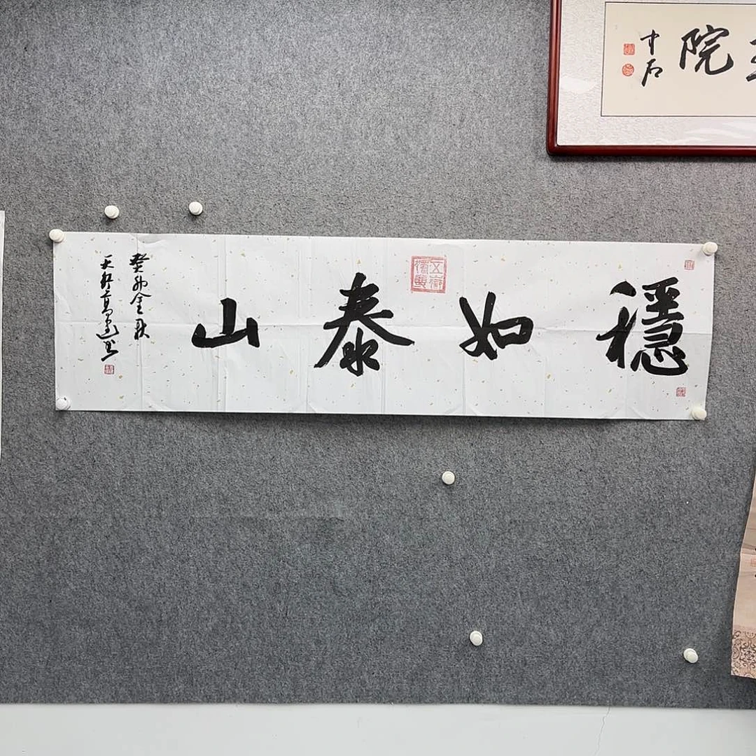书法书法作品多次参加