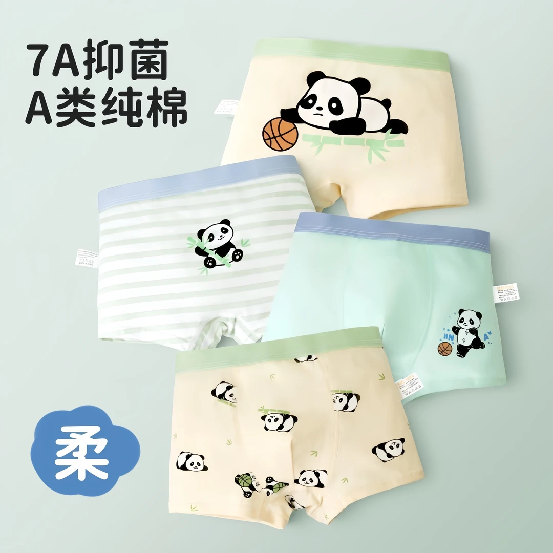 男童内裤纯棉平角抗菌全棉短裤中大童男孩宝宝儿童底裤四角小童