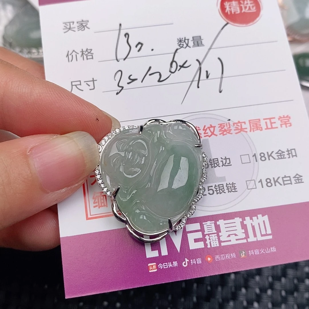 颈饰银S925镶嵌翡翠