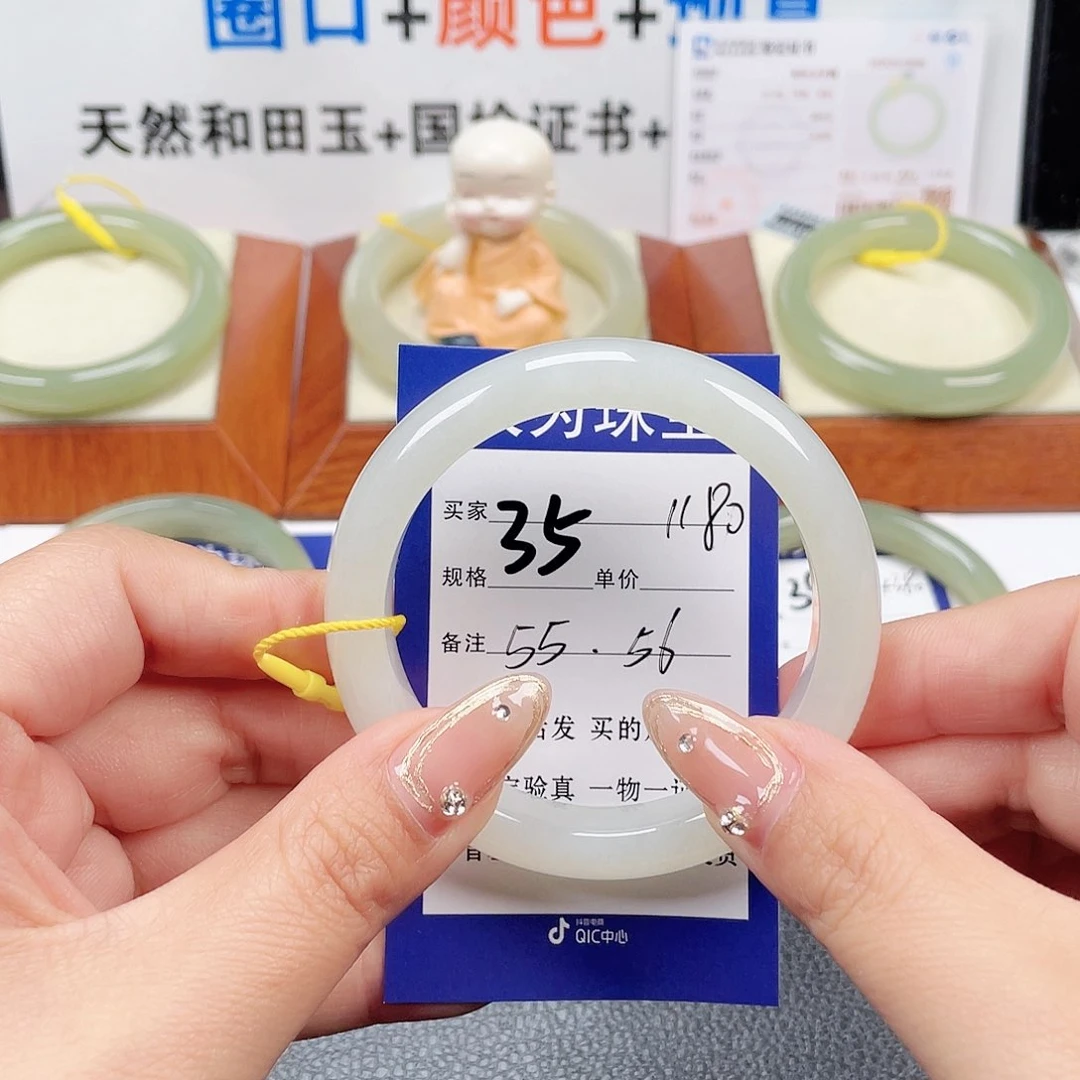 未镶嵌手镯和田玉