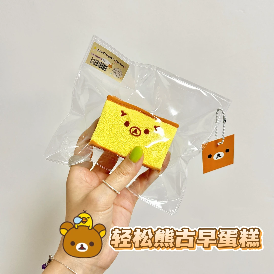 （9.23上新轻松熊古早蛋糕162+-10g）捏捏轻乳膏默认微瑕参加分享