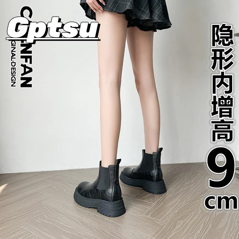 GPTSu内增高黑色圆头时尚厚底烟筒靴女士新款小个子短筒切尔西靴