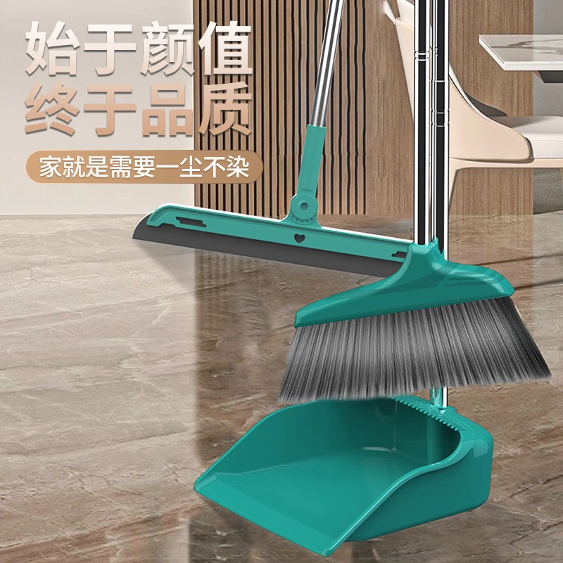 扫把簸箕组合套装家用扫地不沾头发笤帚扫帚撮箕垃圾铲地板刮水器