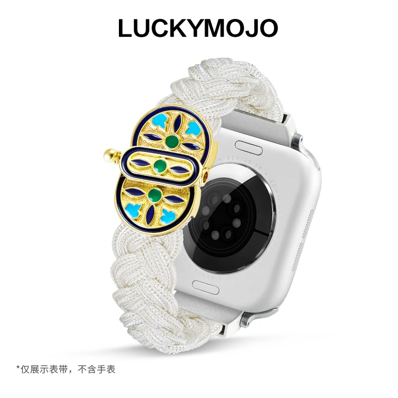 LUCKYMOJO 925银银制品 轻奢苹果表带手链银丝编织定制表带男女
