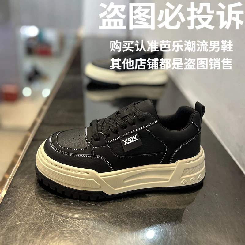 休闲板鞋2025秋季新款皮面厚底增高透气老爹鞋高级感黑色男鞋
